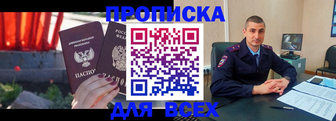 регистрация в Лысьве