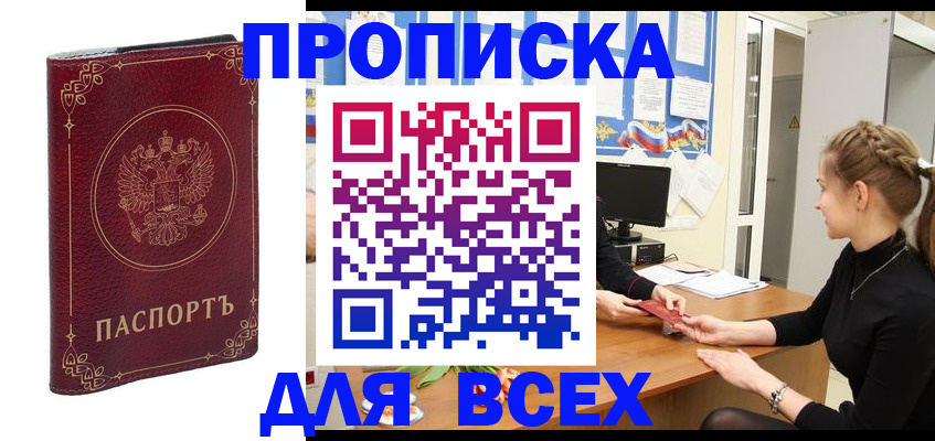 временная регистрация госуслуги в Лысьве
