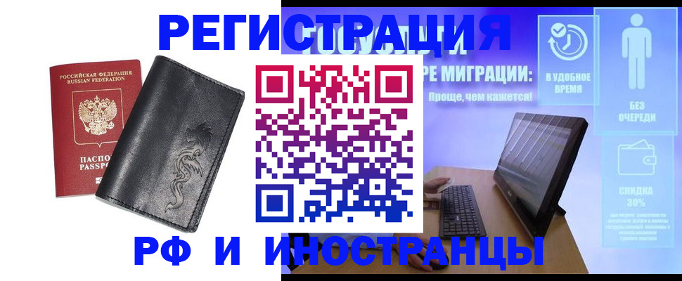 прописка в квартире в Лысьве
