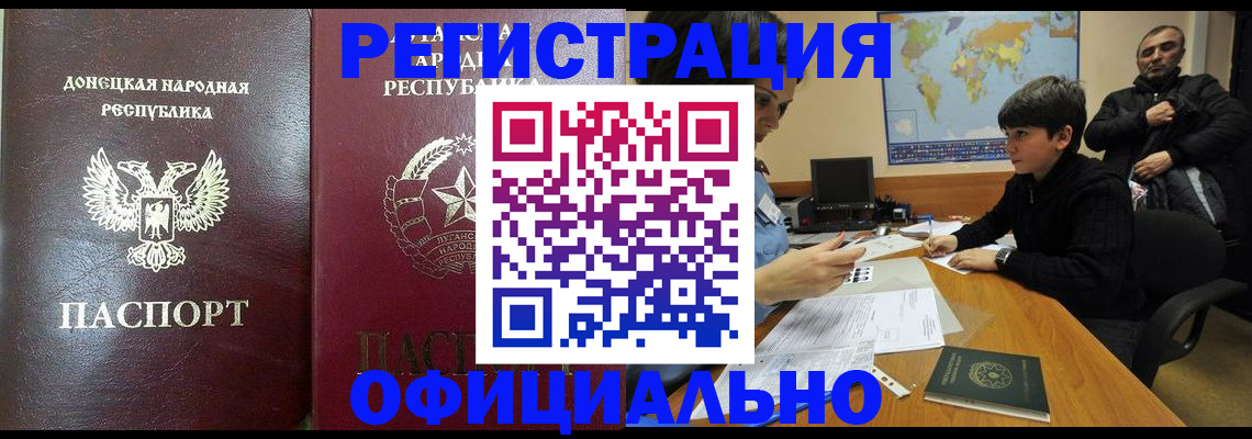 найти адрес прописки в Лысьве